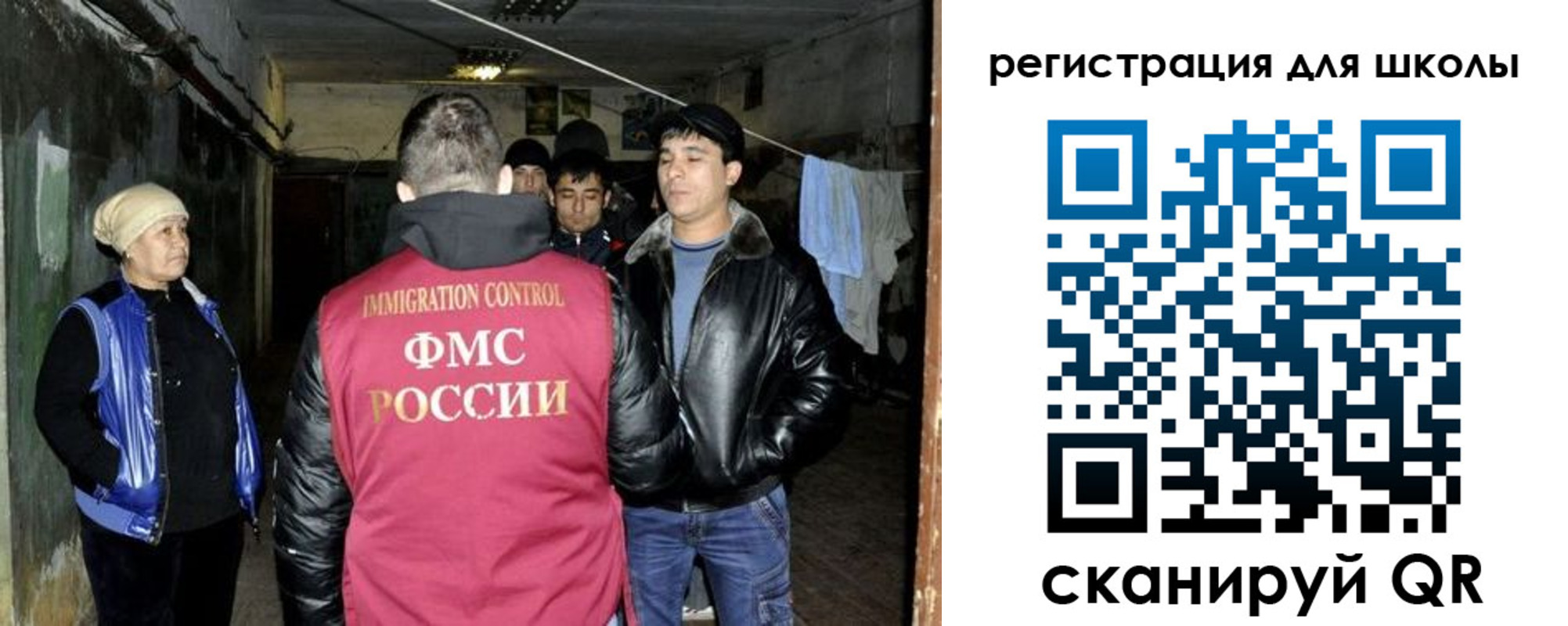 прописка поиск в Коркино