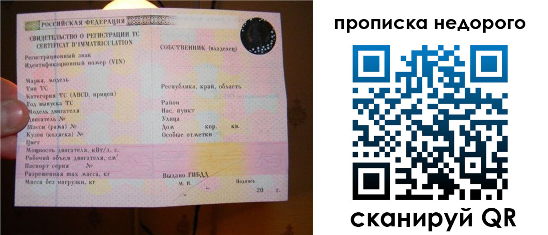 миграционный учет в Коркино