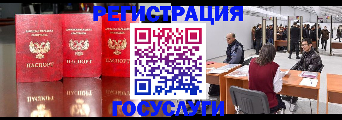 временная регистрация купить в Коркино