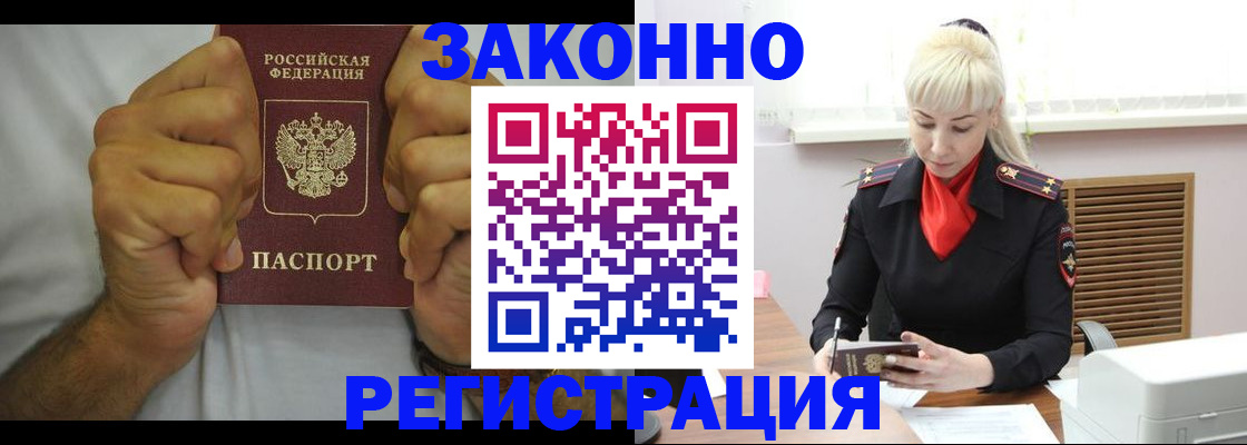 регистрация для школы в Коркино