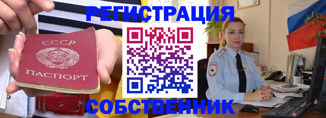 временная регистрация поиск в Коркино