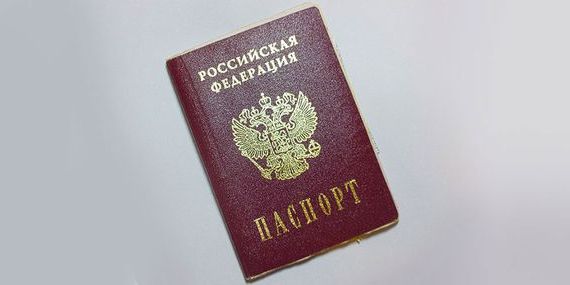 прописка в Коркино